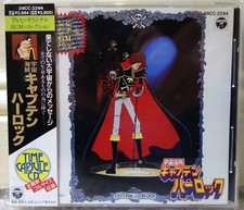 1988 Columbia Japan CD Audio Captain Harlock Albator 78 TV BGM Collection