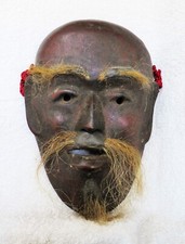 Bhutan Mask Old Man