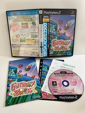 Playstation 2 - Fantasy Zone Sega Ages 2500 Vol.03 - Occaz NTSC JAP PS2 02