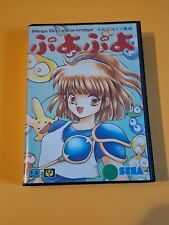 Jeu Vidéo Puyo Puyo SEGA Megadrive NTSC-J JP Import