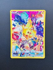 Carte pokemon pikachu 160 - pikachu, 160/159