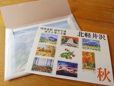 &34;2004 8 cartes postales