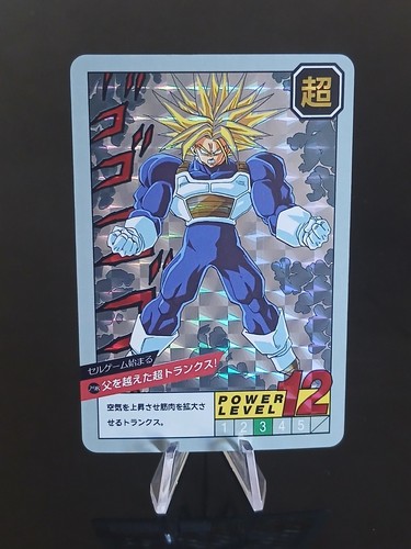 Dragon ball super battle - dragon,