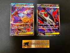 Mega Latias ex SAR SR 079