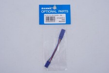 Sanwa extension 9cm - extension, environ
