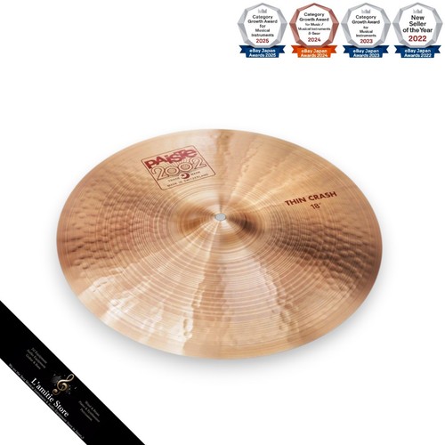 Cymbale paiste 2002 - cymbale,