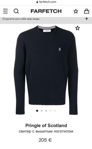 Pull homme brioni - homme, laine