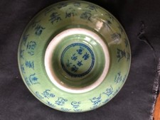 2 Ancien Chinois Céladon Bol