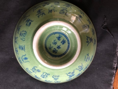 Ancien chinois céladon bol - ancien,