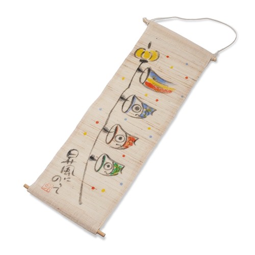 Koinobori carpe koi poisson - carpe,