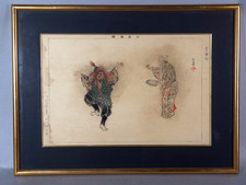 De Kogyo ancienne estampe japonaise circa 1897 scène de théatre Kyogen C799