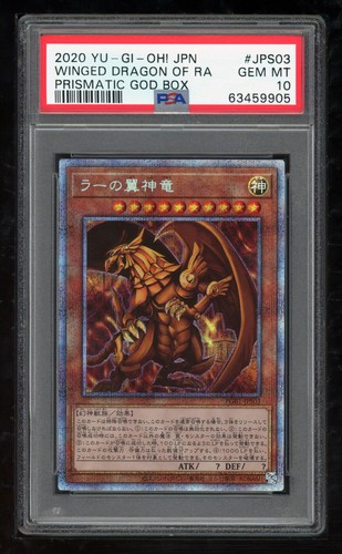 Japonais 11 2020 - yu-gi-oh,