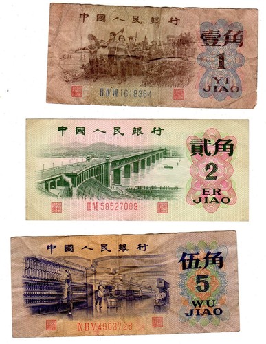 Lot set serie billets chine - lot,