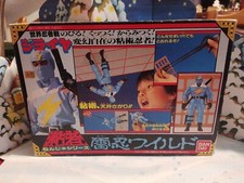 Giraya Ninja - Bandai Japon -