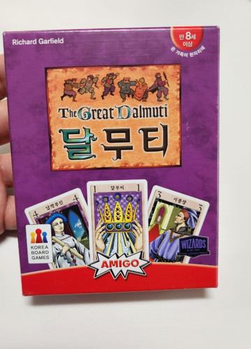 The great dalmuti card - great,