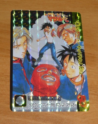 Carddass rare special - special, card