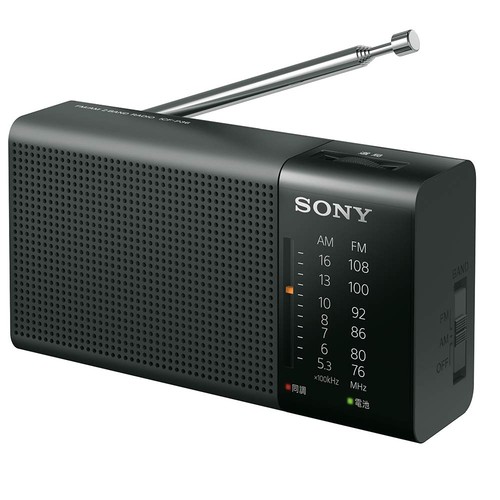 Radio portable pratique sony - radio,