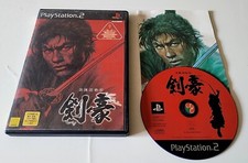 Kengo - PlayStation 2 PS2 - NTSC-J Jap - Complet
