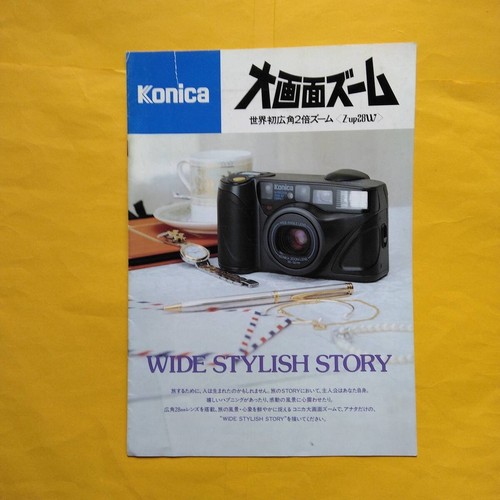 Catalogue appareil photo