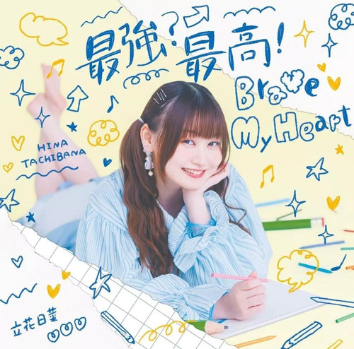 Animé hina tachibana - animé,