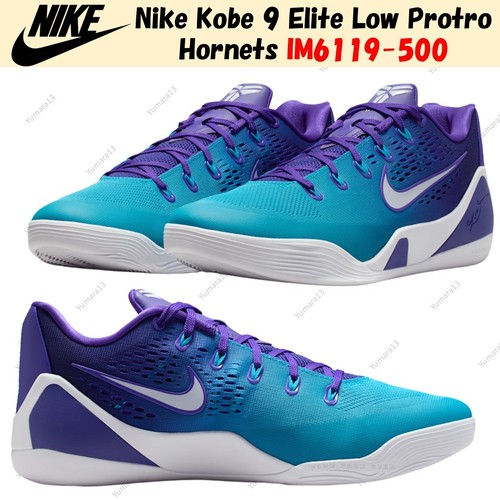 Taille homme nike kobe elite - 9,