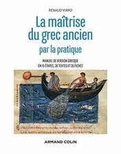 La maîtrise du grec ancien