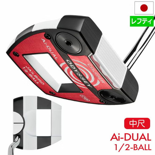 Odyssey dual 2 - odyssey, ai-dual