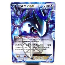 Miroir Lugia Ex Ebb Battle