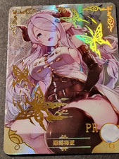 Narmaya Granblue Fantasy CARTE PR Goddess Story Anime Manga Waifu Holo Card