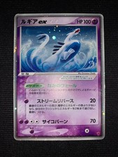 Lugia ex 031/PLAY Player's