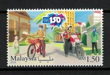 MALAISIE 2024 150E ANNIVERSAIRE DE LA JOURNÉE MONDIALE DE LA POSTE UPU COMP. ...