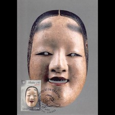 CM - Masques de théâtre Nô Japon, oblit 4/10/2013 Paris