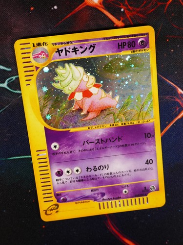 Japanese pokemon - (1st,