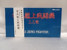 Marushin A6M3 Type 22 Zero