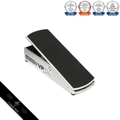 Produit authentique pédale - [produit, authentique]