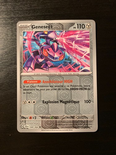 Carte pokémon reverse - carte,