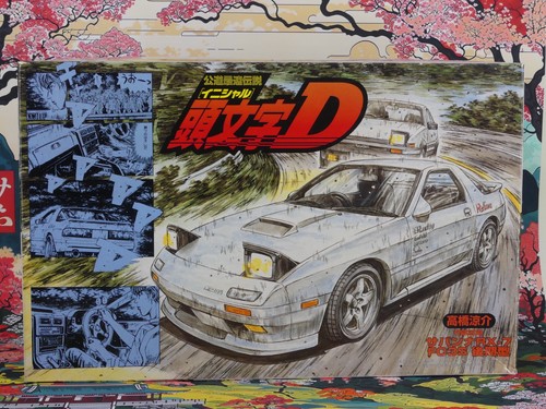 Initial mazda savanna - d,