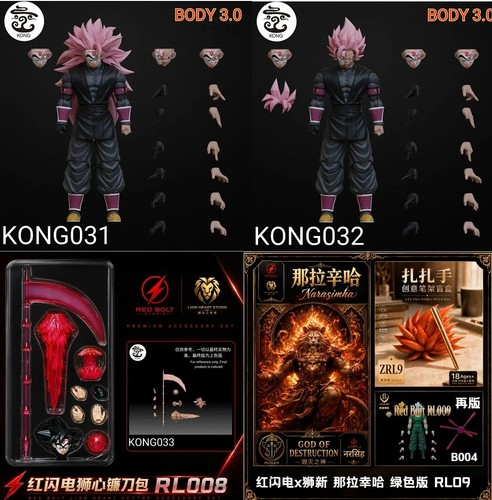 Figurine kong studio - kong, red
