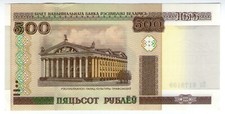 **   BELARUS / BIELORUSSIE     500  ruble   2011   p-27b    UNC   **