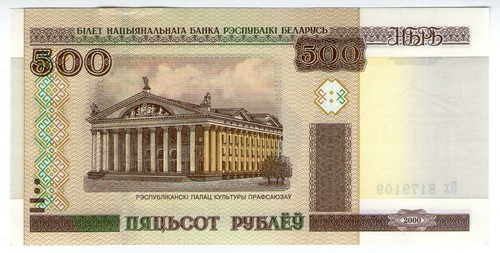 Belarus bielorussie - ,
