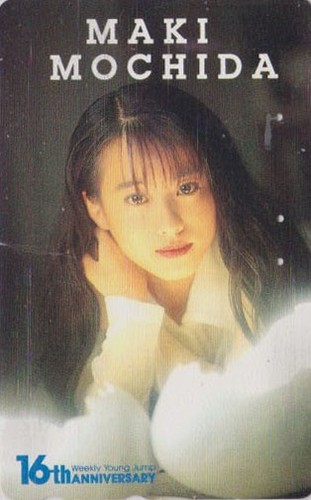 Rare télécarte japon - rare,