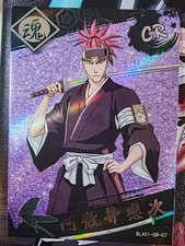 Card Holo Bleach V Captain
