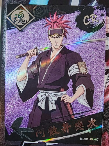 Card holo bleach captain - holo,