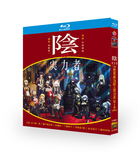 2023 japan drama the eminence - 2023,