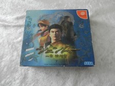 Jeu SEGA Dreamcast coffret Shenmue complet version Jap