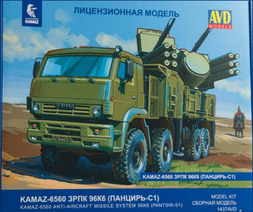 Kamaz 6560 pansir s1 kit - 6560,
