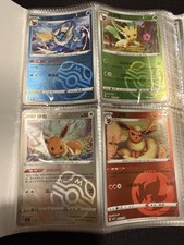 Classeur Pokémon cartes chinoises multi-series 