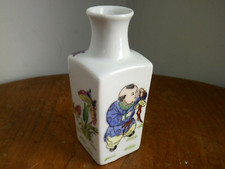 Ancien petit vase carré Chinois Signature à définir