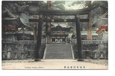JAPON  NIKKO  TOSHOGU TEMPLE