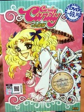 Candy Candy (chapitre 1 - 115